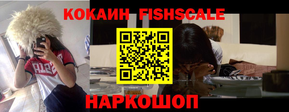 где купить   Вход с VPN  Алапаевск  Кокаин Эквадор 