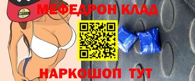 кокаин Ликино-Дулёво