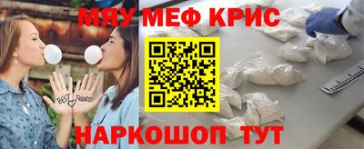 гидра Кунгур