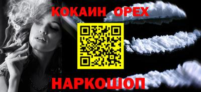 бутират Кумертау