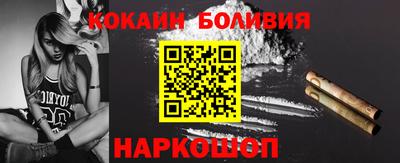 каннабис Ливны