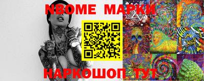 apvp Кулебаки
