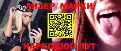 гидра Кунгур