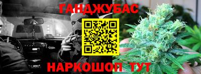 гидра Кунгур