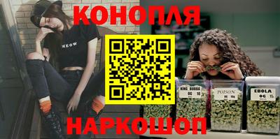 бутират Кумертау