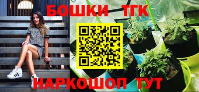 бутират Кумертау