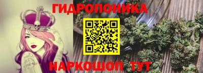 каннабис Ливны