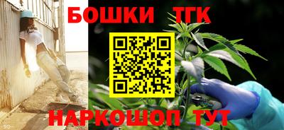каннабис Ливны