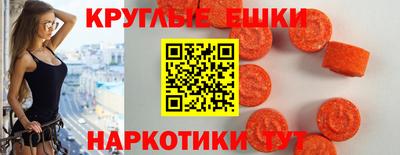 гидра Кунгур