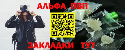 apvp Кулебаки