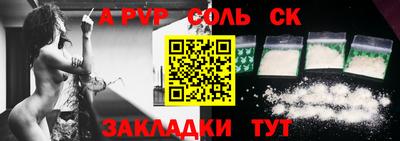 бутират Кумертау