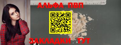 apvp Кулебаки