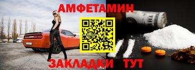 бутират Кумертау