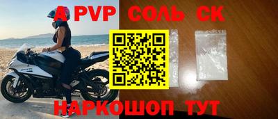 гидра Кунгур