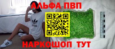 гидра Кунгур