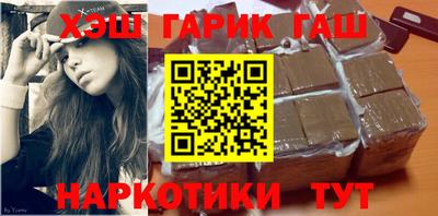 бутират Кумертау