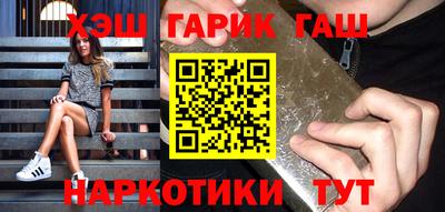 бутират Кумертау