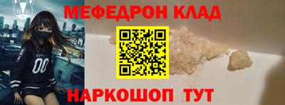 кокаин Ликино-Дулёво