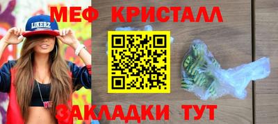 гидра Кунгур