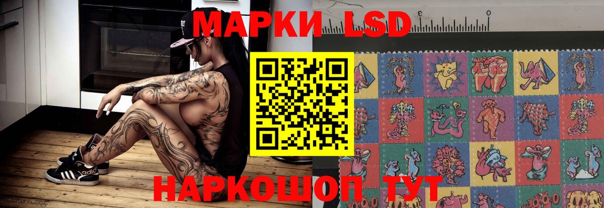 ЛСД экстази ecstasy Алапаевск