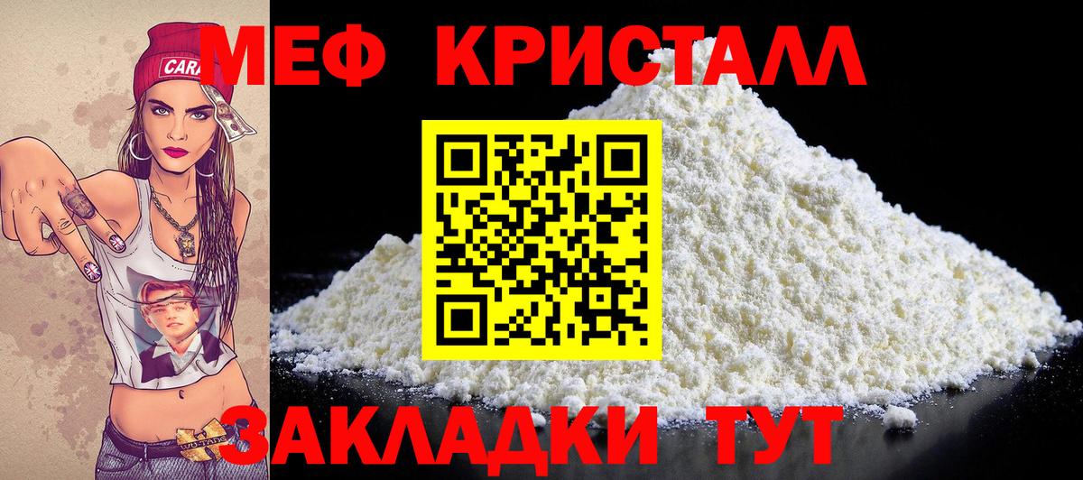 Алапаевск  МЯУ-МЯУ мяу мяу  МЕФ  Вход с VPN 