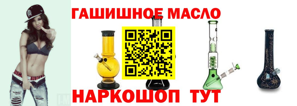 Дистиллят ТГК вейп с тгк  где купить наркотик  Алапаевск  Вход с VPN 