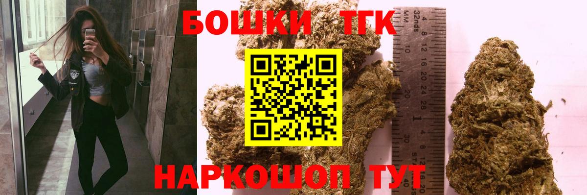 Шишки марихуана Amnesia  Канабис планчик  Алапаевск  Вход с VPN  Конопля Bruce Banner 